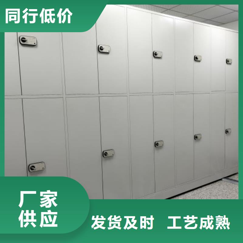 《贡觉》【当地】电动智能密集架道轨式移动密集架产地源头好货