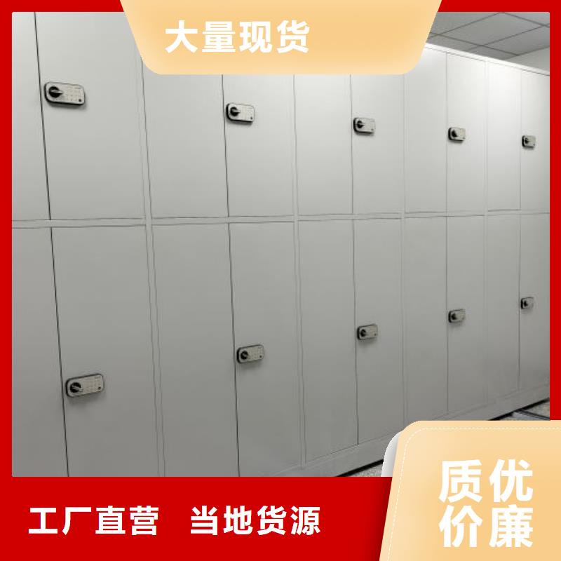 贡觉(本地)电动智能密集架道轨式移动密集架产地源头好货