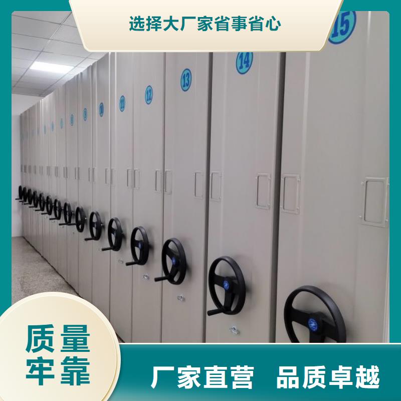 贡觉 电动智能密集架道轨式移动密集架产地源头好货