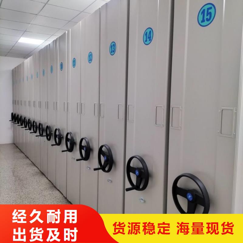 贡觉(当地)电动智能密集架道轨式移动密集架产地源头好货