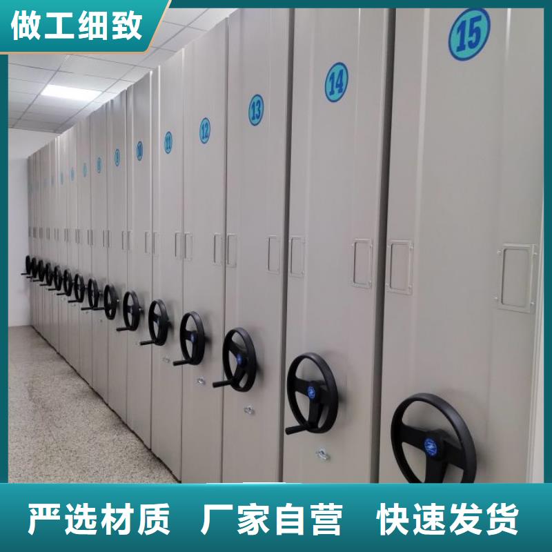 【贡觉】 电动智能密集架道轨式移动密集架产地源头好货