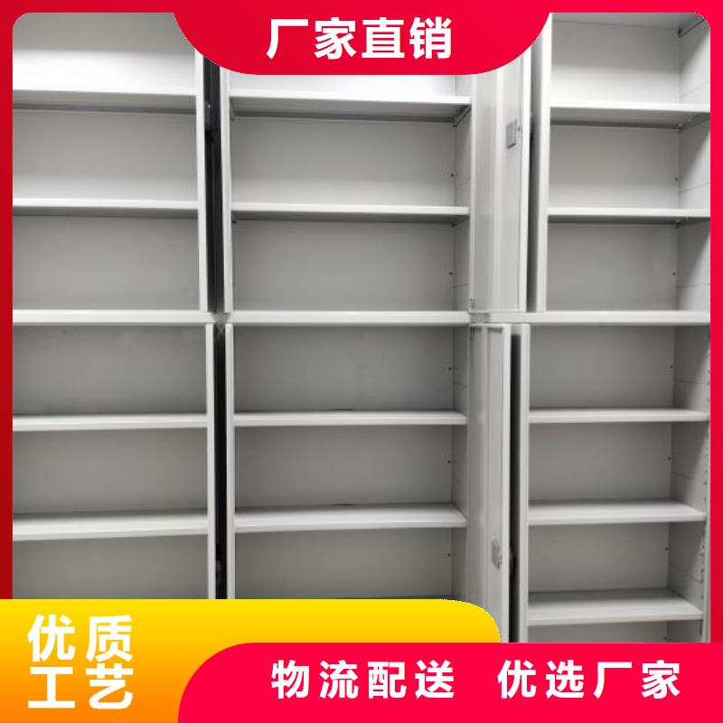 《贡觉》【当地】电动智能密集架道轨式移动密集架产地源头好货