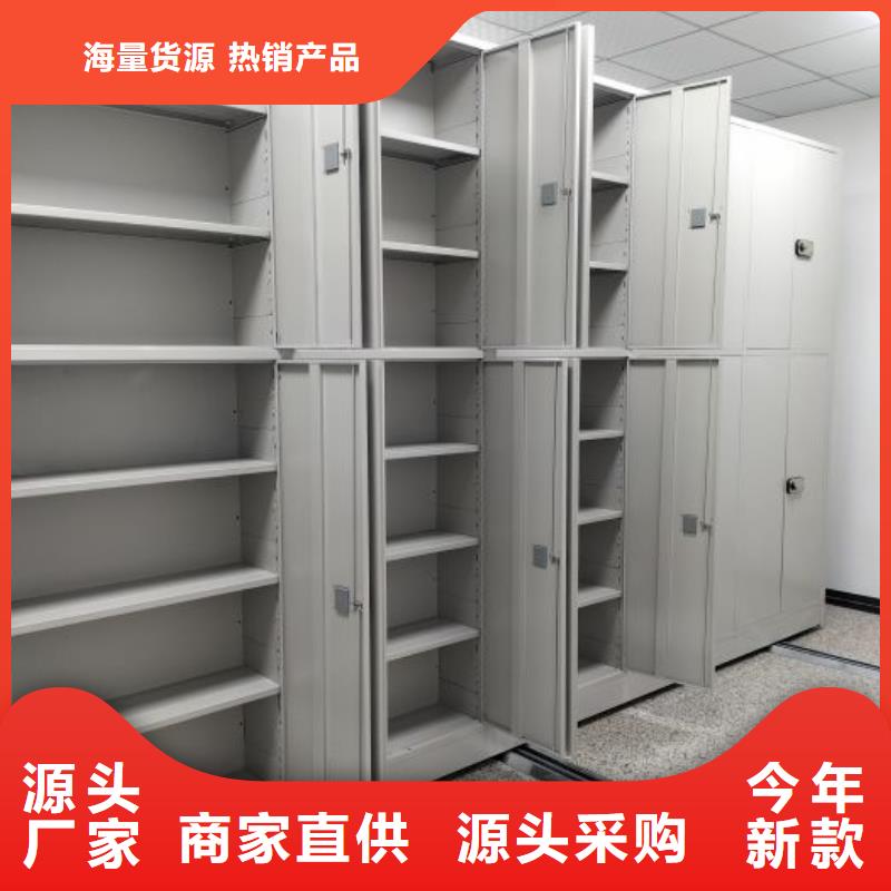 贡觉 本地 电动智能密集架道轨式移动密集架产地源头好货