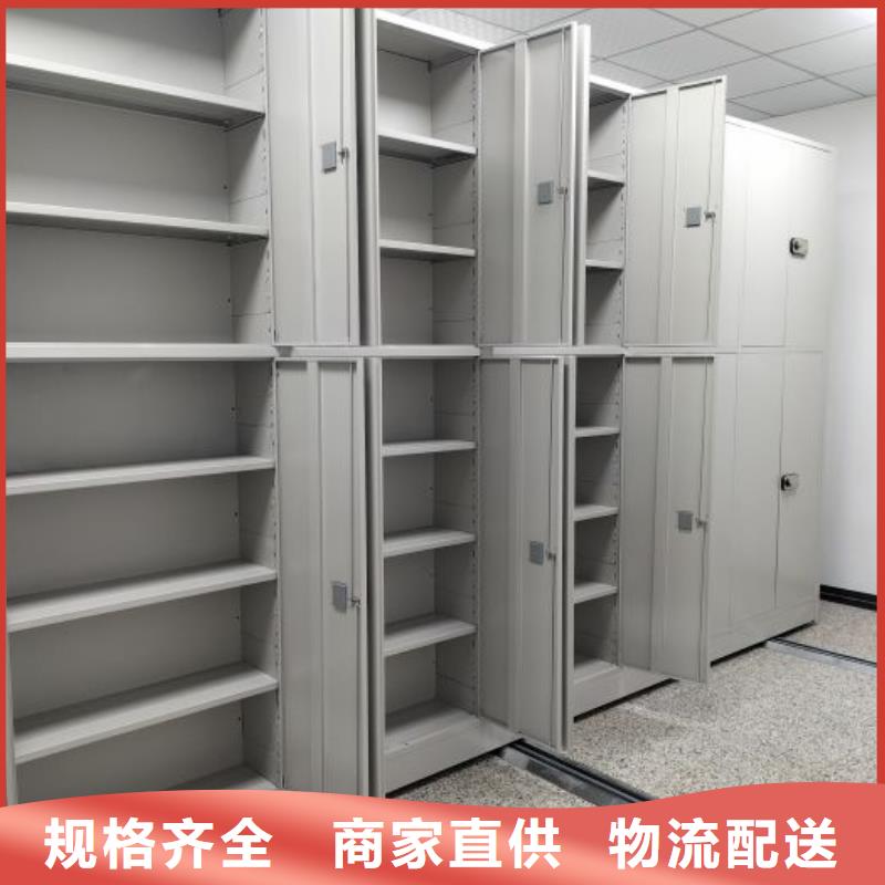 追求至善【桦平】黄南(当地)电表密集架表库