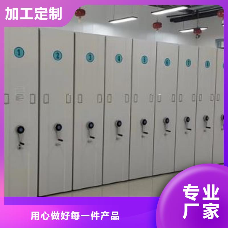 贡觉 本地 电动智能密集架道轨式移动密集架产地源头好货