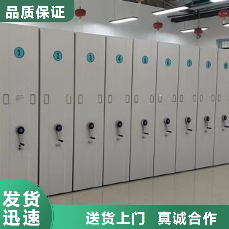 追求至善【桦平】黄南(当地)电表密集架表库