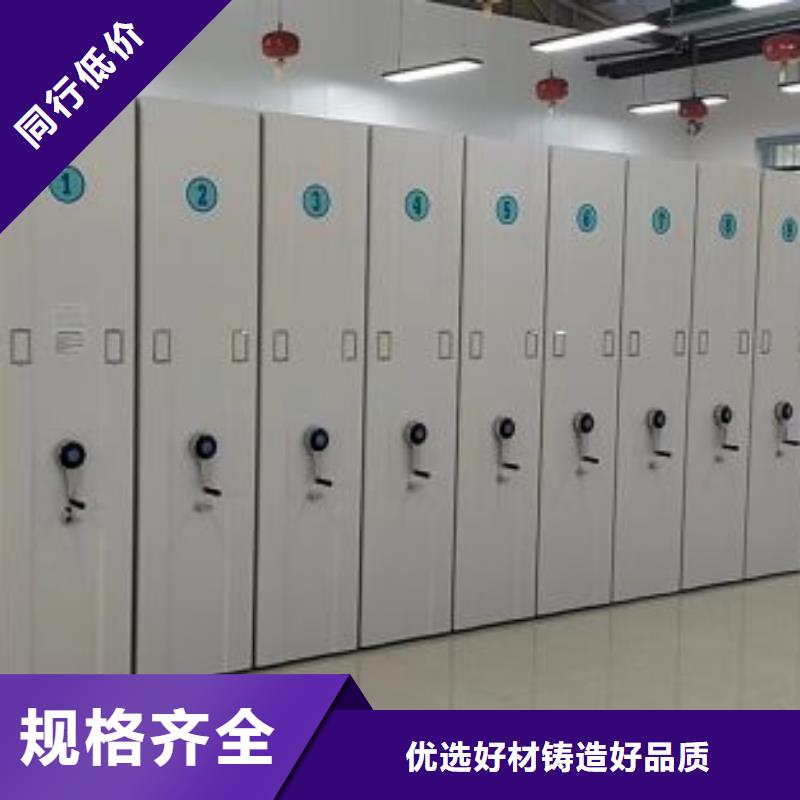 贡觉 本地 电动智能密集架道轨式移动密集架产地源头好货