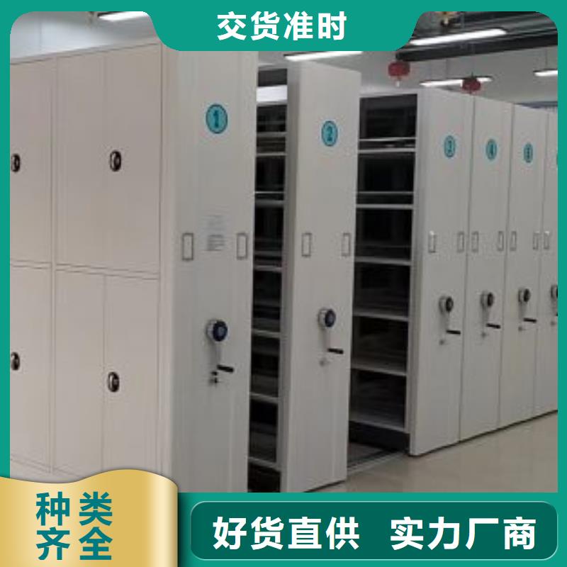 贡觉(本地)电动智能密集架道轨式移动密集架产地源头好货