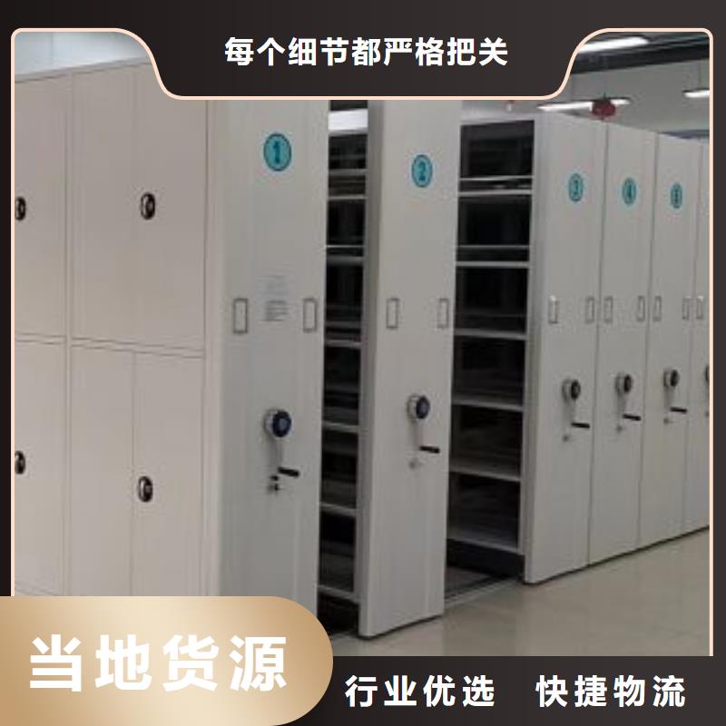 贡觉 本地 电动智能密集架道轨式移动密集架产地源头好货