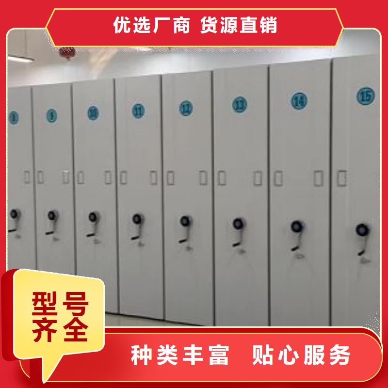追求至善【桦平】黄南(当地)电表密集架表库
