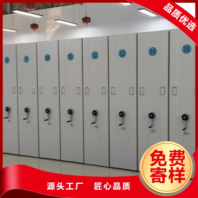 贡觉 电动智能密集架道轨式移动密集架产地源头好货