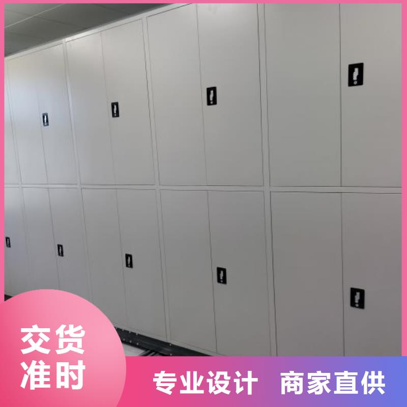 贡觉 电动智能密集架道轨式移动密集架产地源头好货