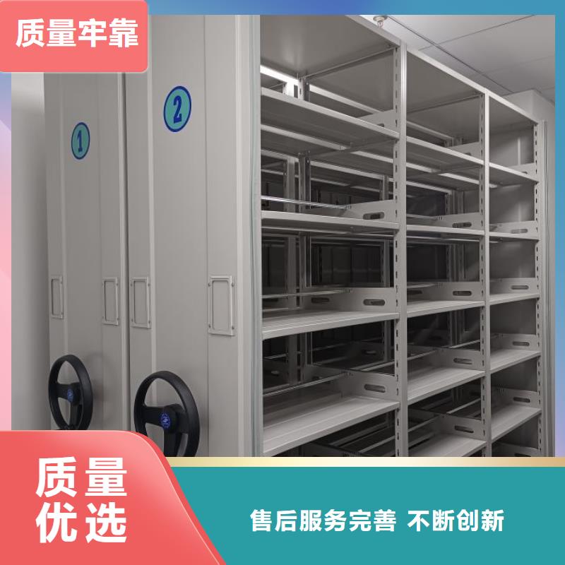 融安【当地】智能密集架厂家,图书馆智能密集书架对质量负责