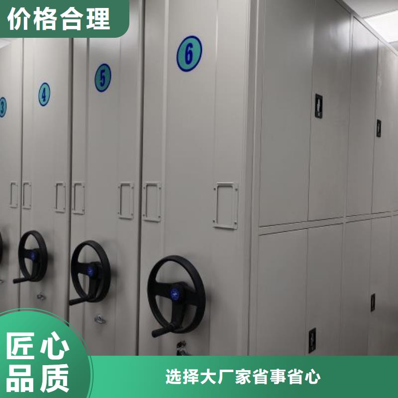认真负责【桦平】【河池】 本地 档案室资料密集架