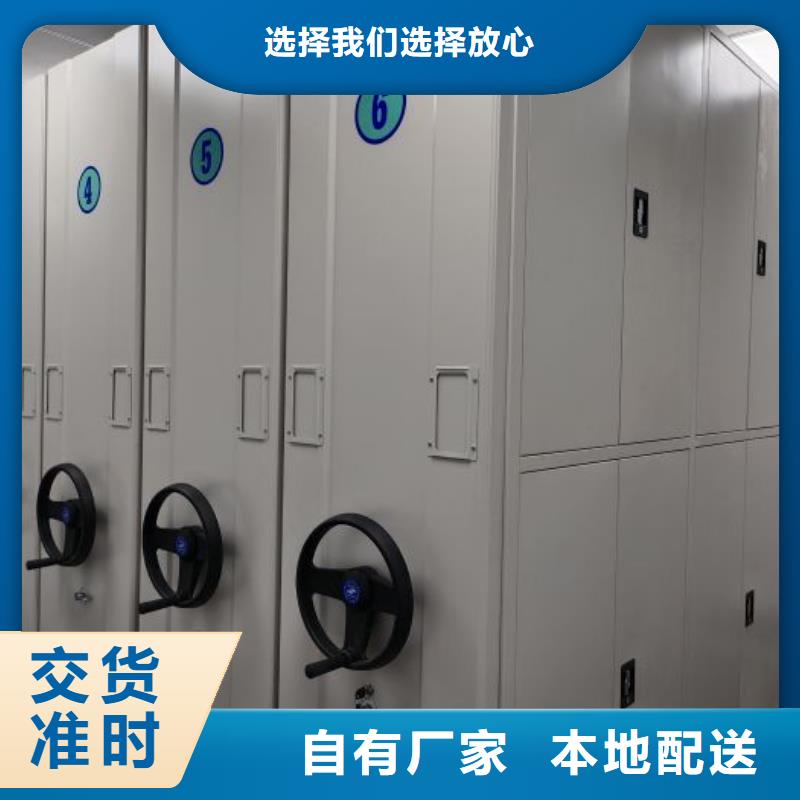 认真负责【桦平】河池(本地)档案室资料密集架