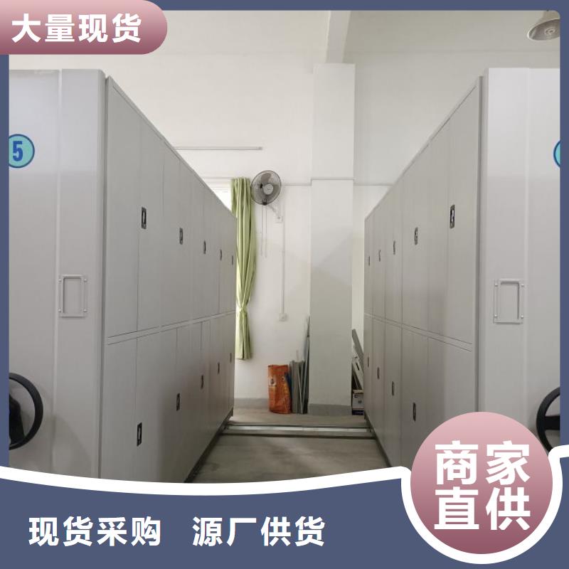 婺城【当地】手动密集架厂家密集柜产品性能