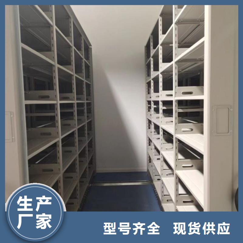 婺城【当地】手动密集架厂家密集柜产品性能