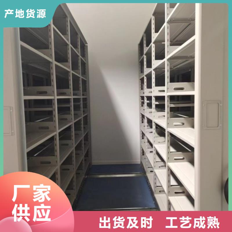 (婺城)(当地)手动密集架厂家密集柜产品性能