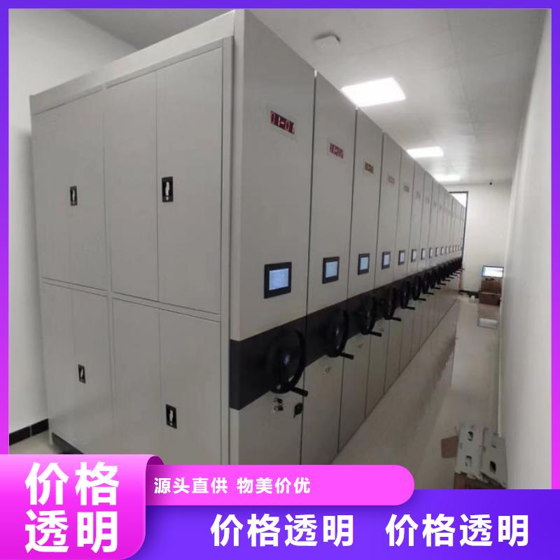 (婺城)(当地)手动密集架厂家密集柜产品性能