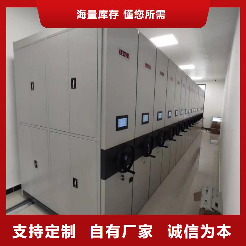 《葫芦岛》【当地】手动密集架厂家智能病历档案密集架工厂批发