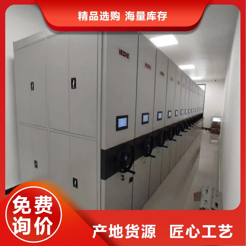 (婺城) 当地 手动密集架厂家密集柜产品性能