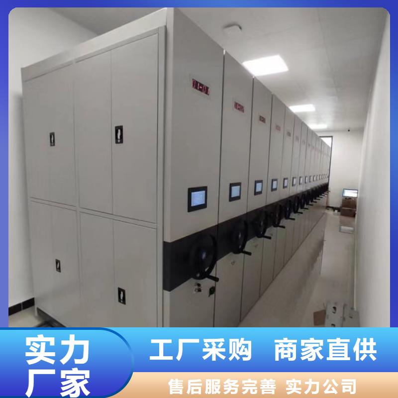 葫芦岛【当地】手动密集架厂家智能病历档案密集架工厂批发