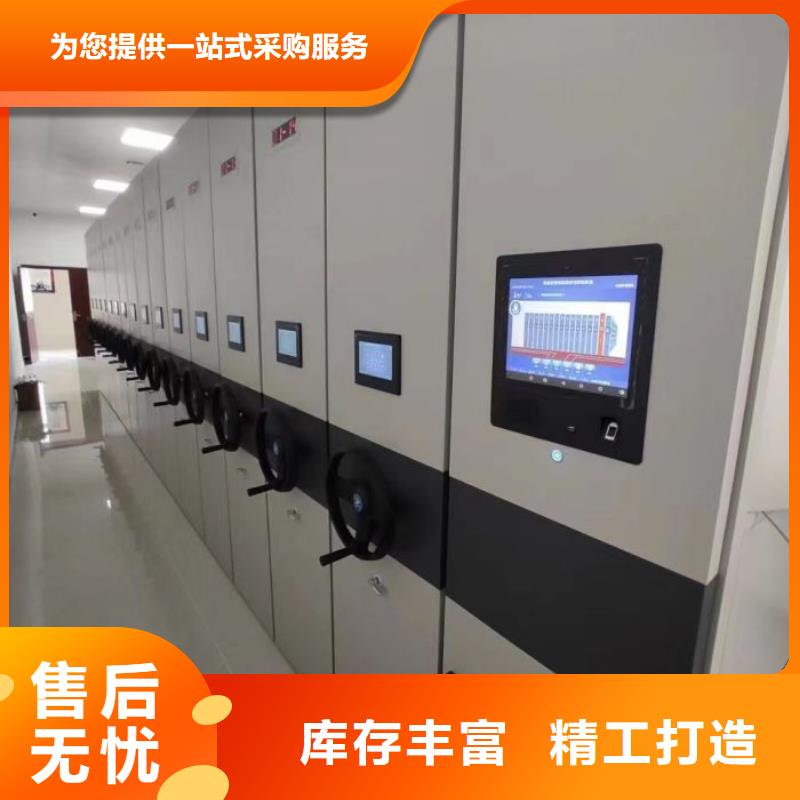 欢迎惠顾【桦平】湛江【当地】智能表库密集柜