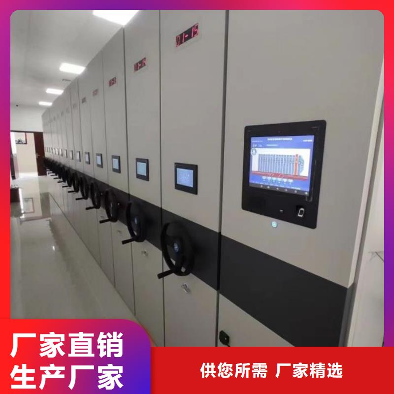 葫芦岛【当地】手动密集架厂家智能病历档案密集架工厂批发
