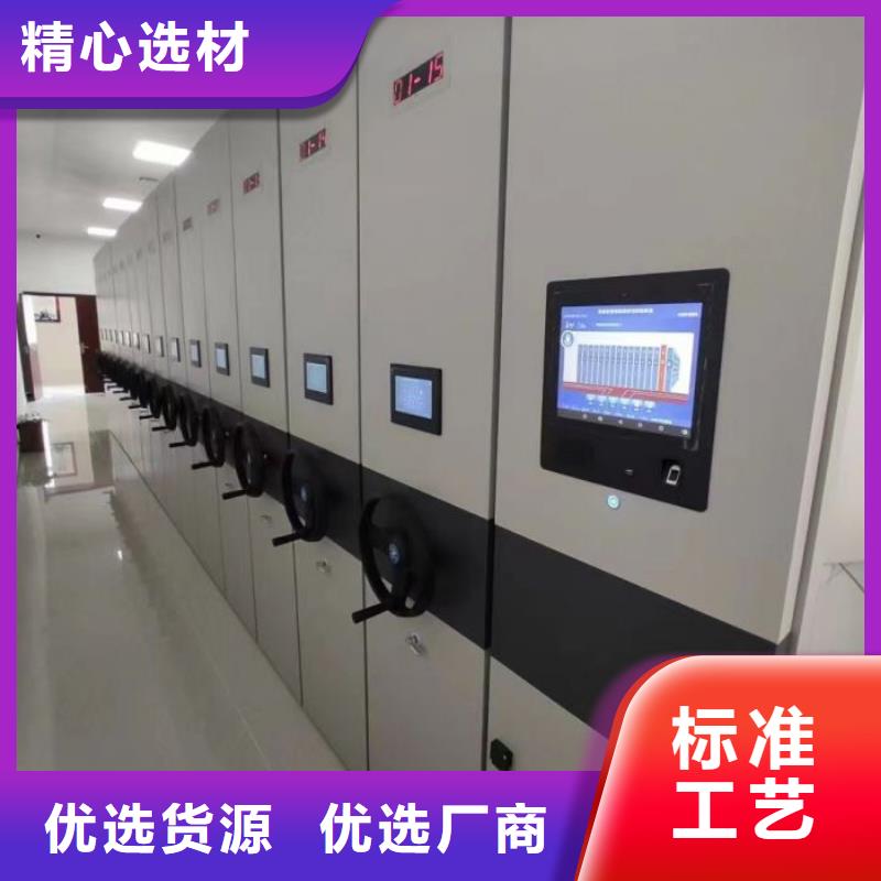 葫芦岛 当地 手动密集架厂家智能病历档案密集架工厂批发