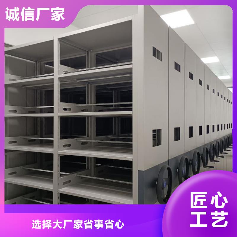 【婺城】 手动密集架厂家密集柜产品性能