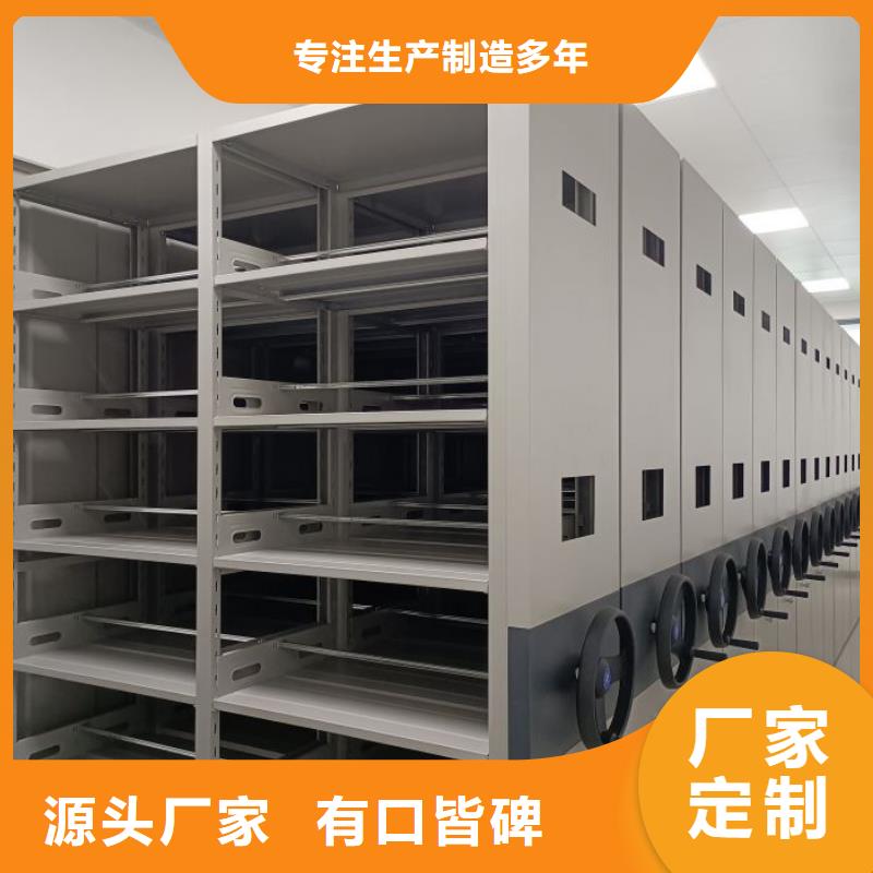 欢迎惠顾【桦平】湛江【当地】智能表库密集柜