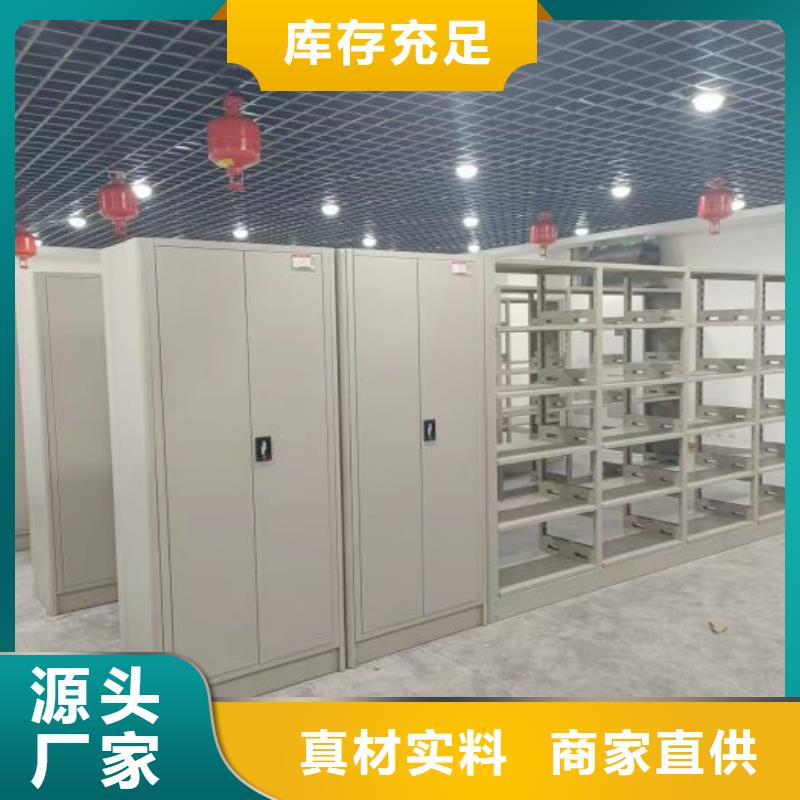 欢迎惠顾【桦平】湛江【当地】智能表库密集柜