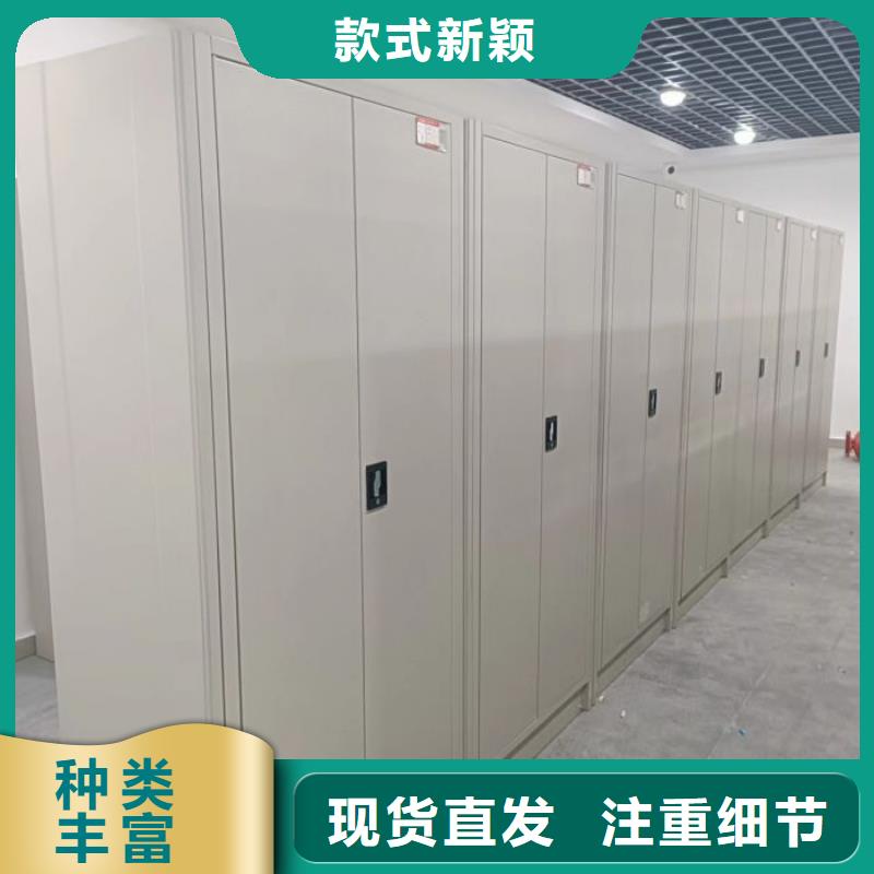 《葫芦岛》【当地】手动密集架厂家智能病历档案密集架工厂批发