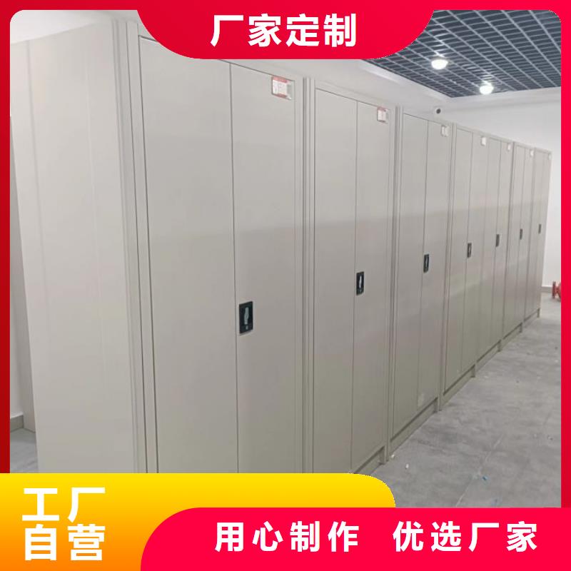 欢迎惠顾【桦平】湛江【当地】智能表库密集柜