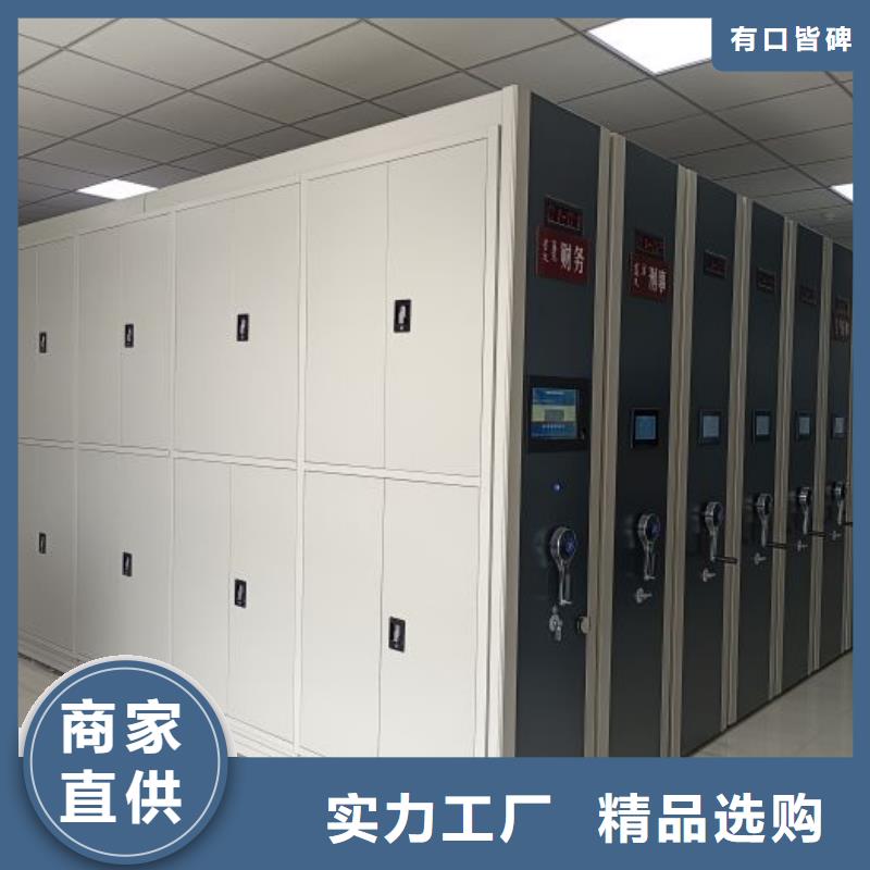 欢迎惠顾【桦平】湛江【当地】智能表库密集柜