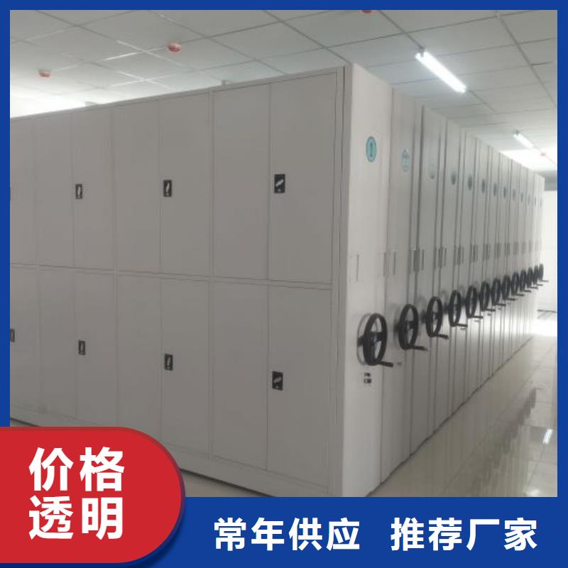 欢迎惠顾【桦平】湛江【当地】智能表库密集柜
