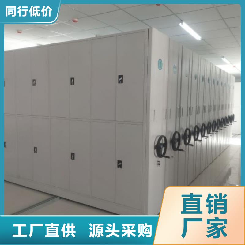葫芦岛【当地】手动密集架厂家智能病历档案密集架工厂批发