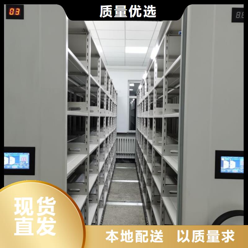 产品问题的原理和解决【桦平】档案存放柜