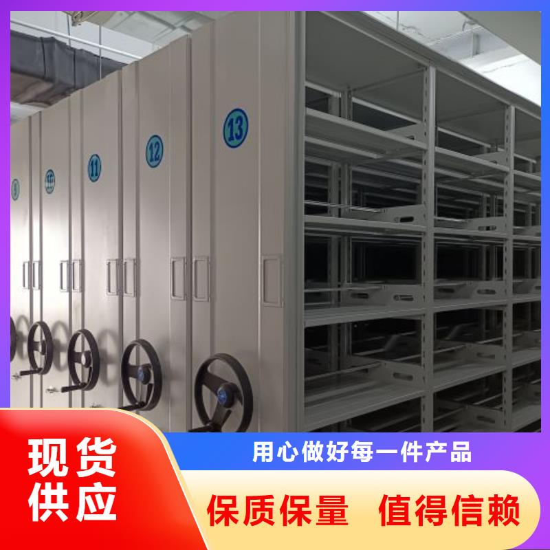 真诚相待【桦平】密集手动柜