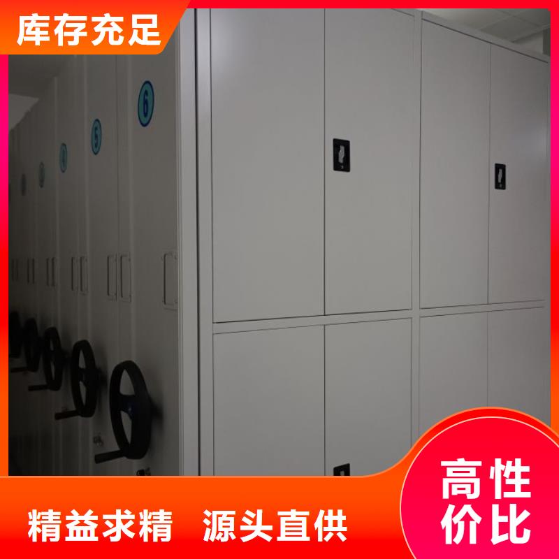 产品问题的原理和解决【桦平】档案存放柜