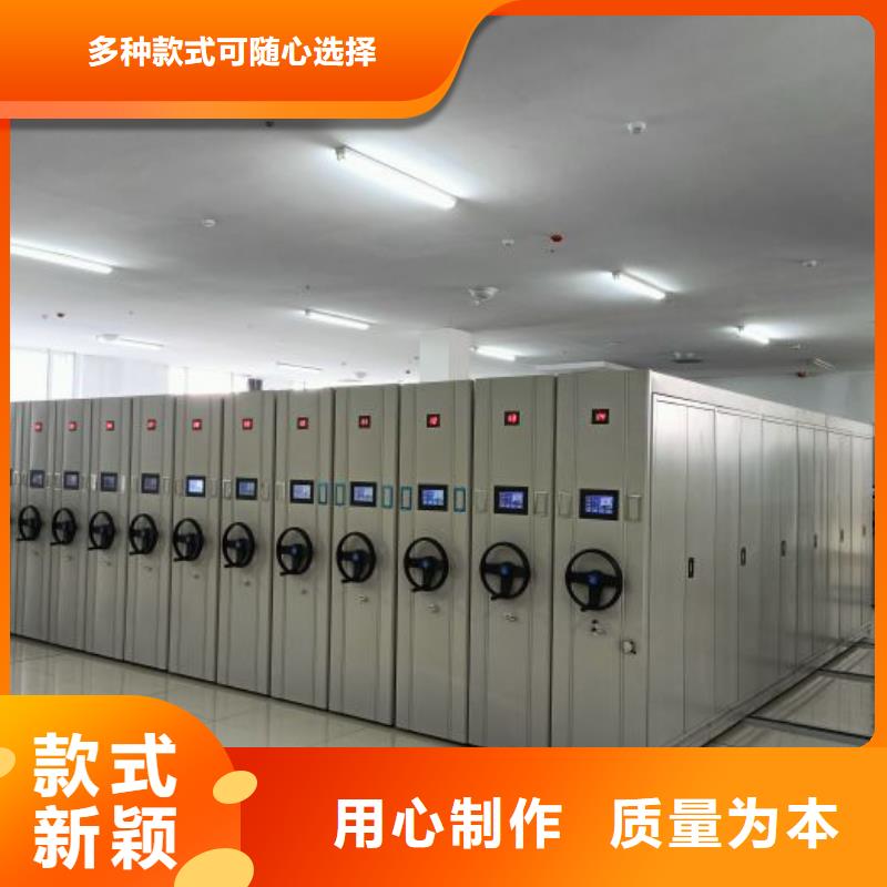 真诚相待【桦平】密集手动柜