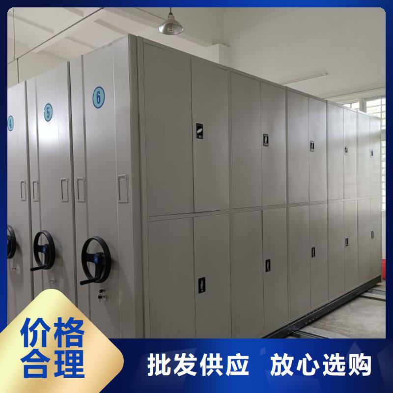 【永丰】【本地】智能密集柜密集柜现货满足大量采购