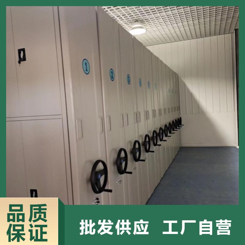 南岗(本地)智能密集柜手摇密集架产地源头好货