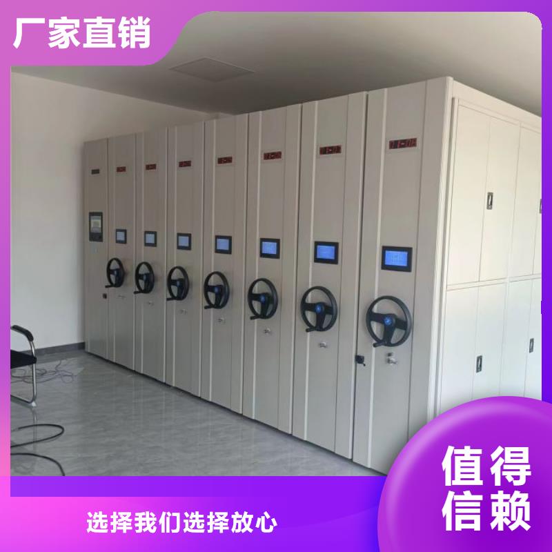 南岗【当地】智能密集柜手摇密集架产地源头好货