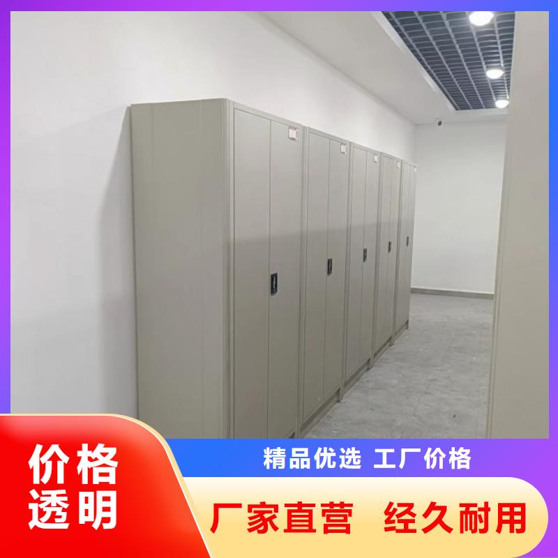 南岗(本地)智能密集柜手摇密集架产地源头好货