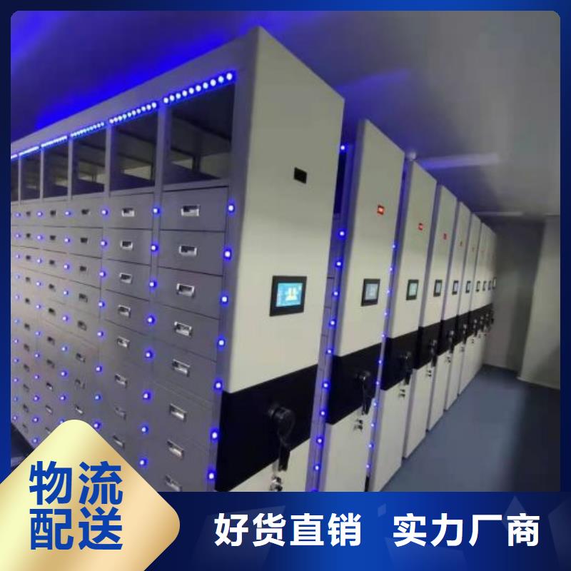 总经销【桦平】鹤岗 手摇式档案密集架