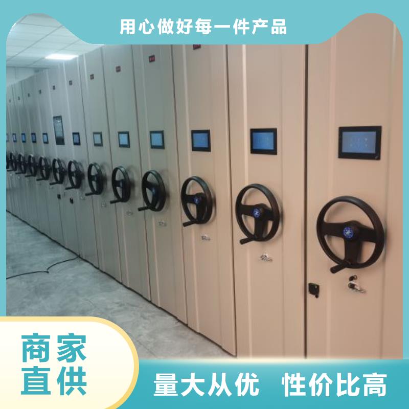 行业的发展现状及方案【桦平】档案馆手电动密集架