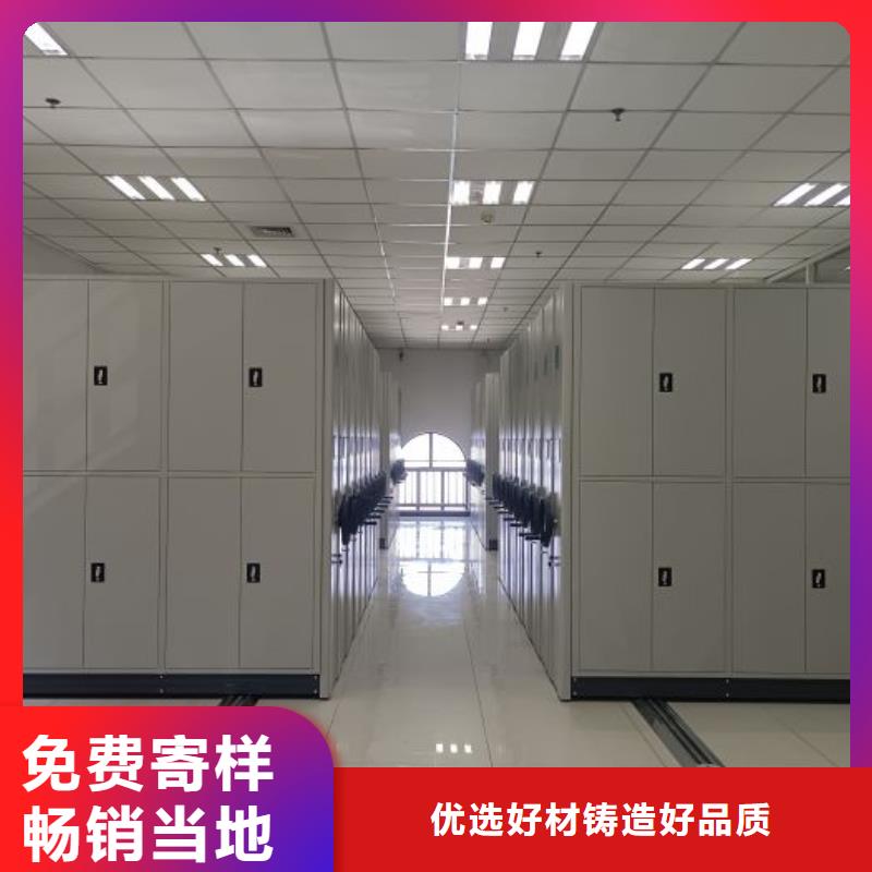 行业的发展现状及方案【桦平】档案馆手电动密集架