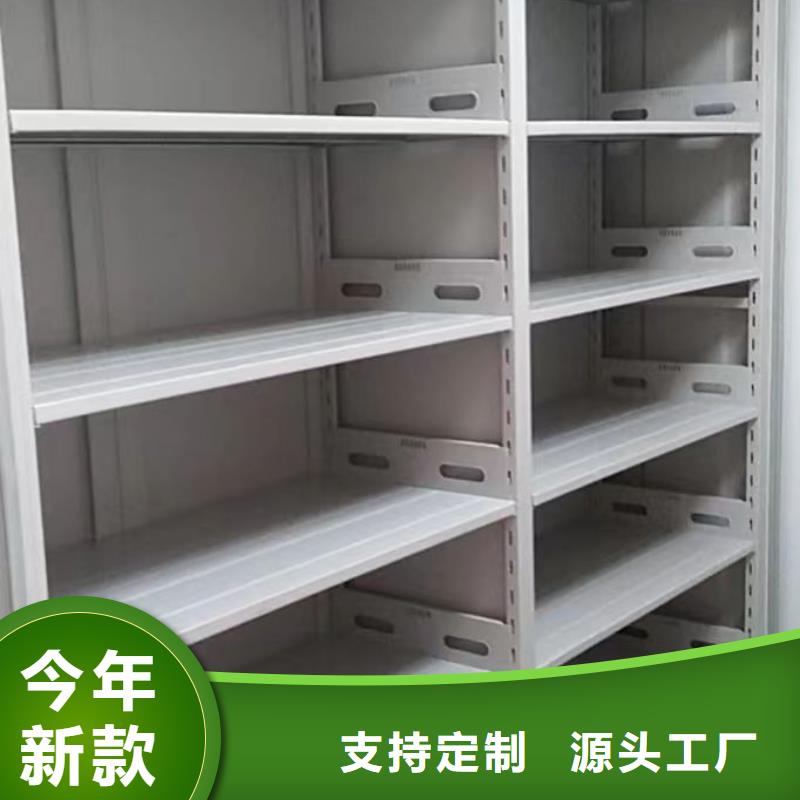 行业的发展现状及方案【桦平】档案馆手电动密集架
