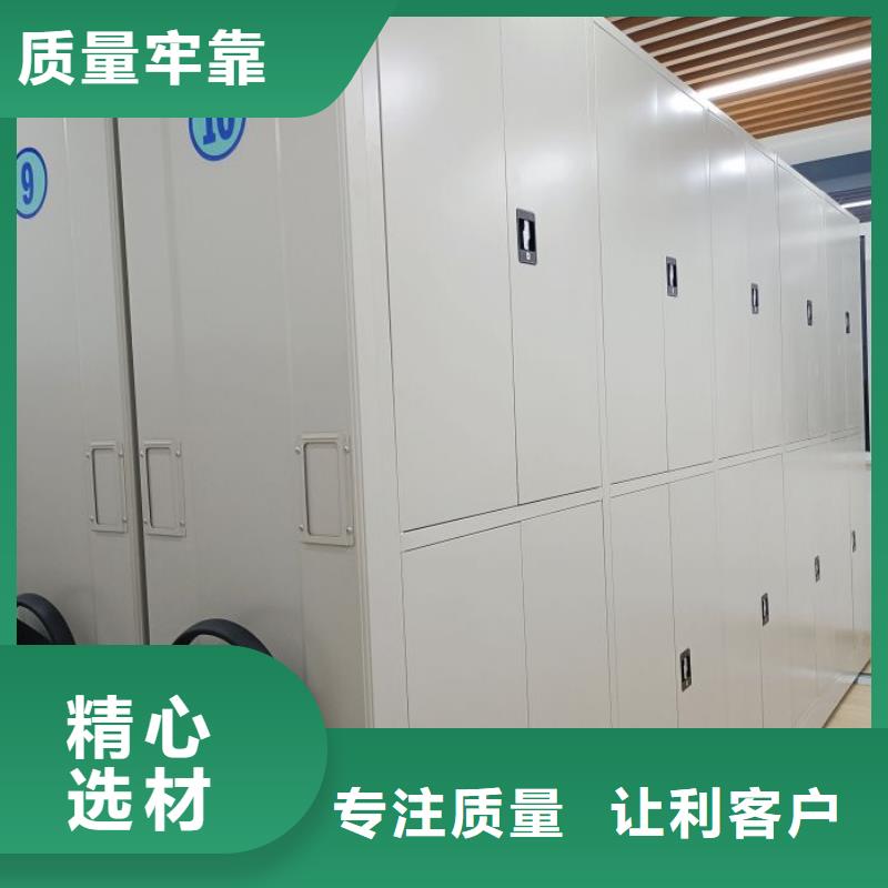 行业的发展现状及方案【桦平】档案馆手电动密集架